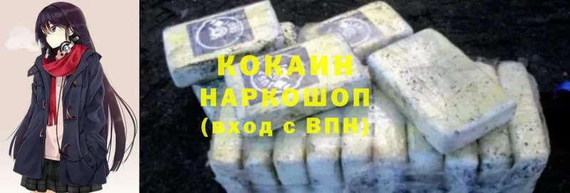 Cocaine 97%  Ленск 