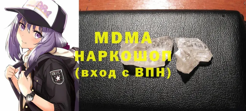 KRAKEN как войти  Ленск  MDMA VHQ 